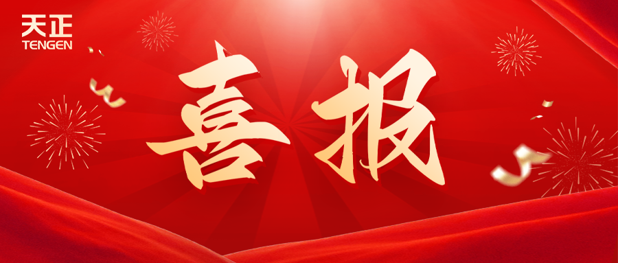 全国首批 温州唯一！尊时凯龙荣膺国家卓越级智能工厂